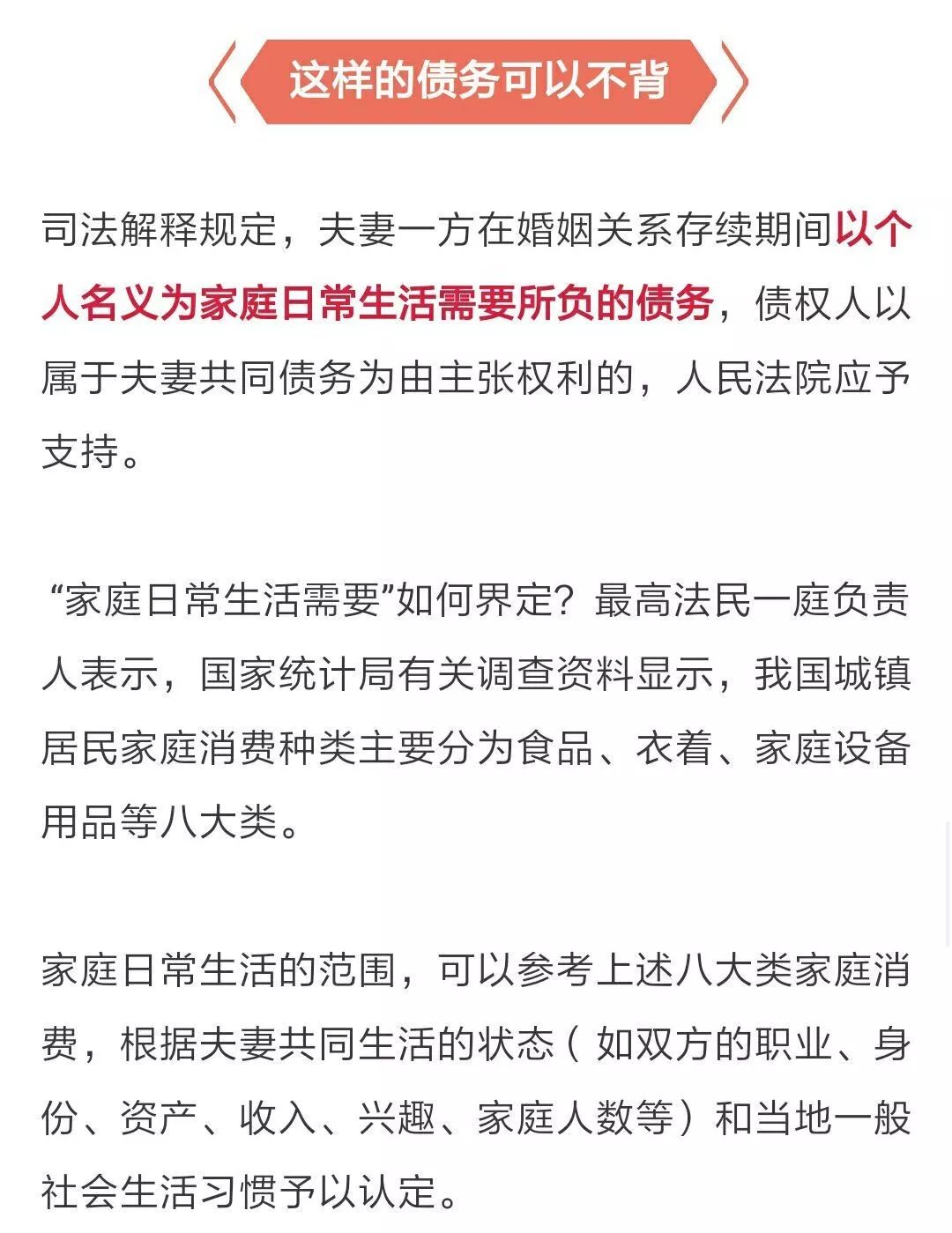揭丑:2025新澳门精准免费大全,请全面释义、解释与落实