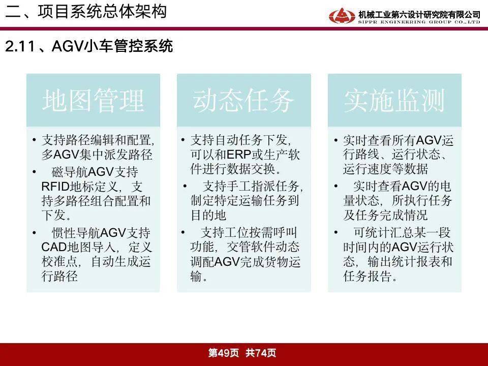假象:澳门一码一肖一特一中2025,详细解答、解释与落实
